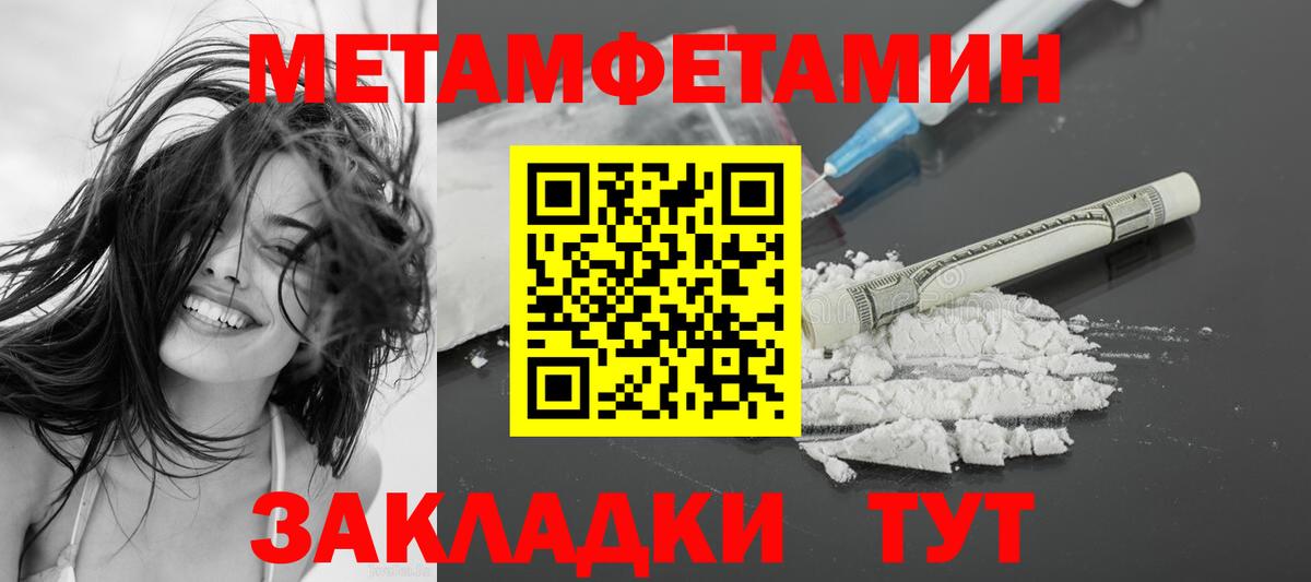АМФ  Вход с VPN  Михайловка  Amphetamine  Amphetamine Premium 
