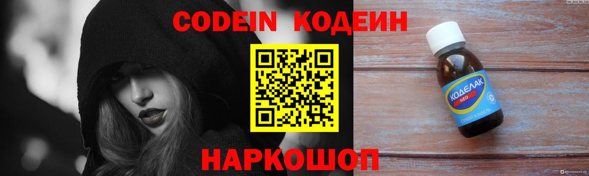 Меф мяу мяу Михайловка