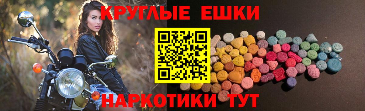 сайты даркнета наркотические препараты    зеркало  Вход с VPN  Экстази MDMA  Ecstasy  Михайловка 
