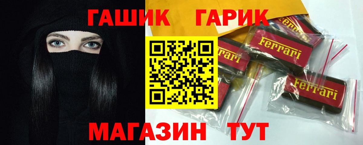 ГАШИШ VHQ Михайловка