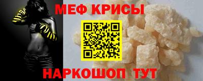 амфетамин Уссурийск