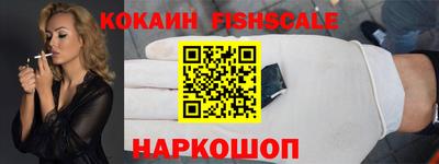 кокаин премиум Тулун