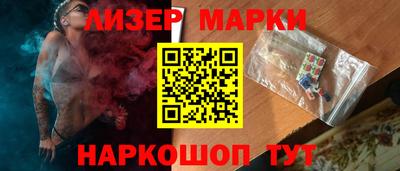 амфетамин Уссурийск