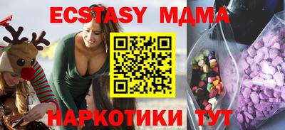 кокс Усть-Илимск