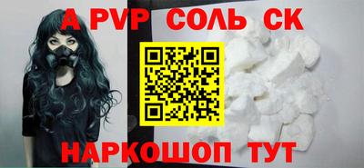 кокаин премиум Тулун