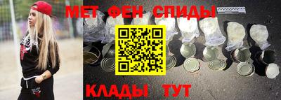 амфетамин Уссурийск