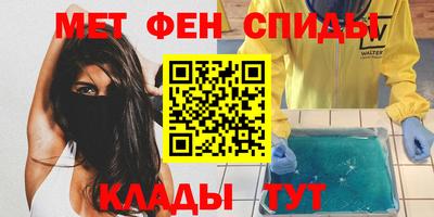 амфетамин Уссурийск