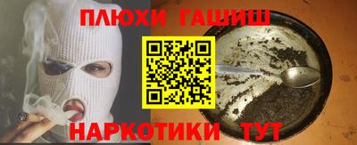 гашик Туймазы