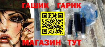 амфетамин Уссурийск
