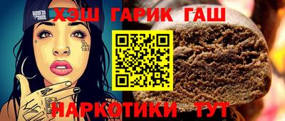 гашик Туймазы