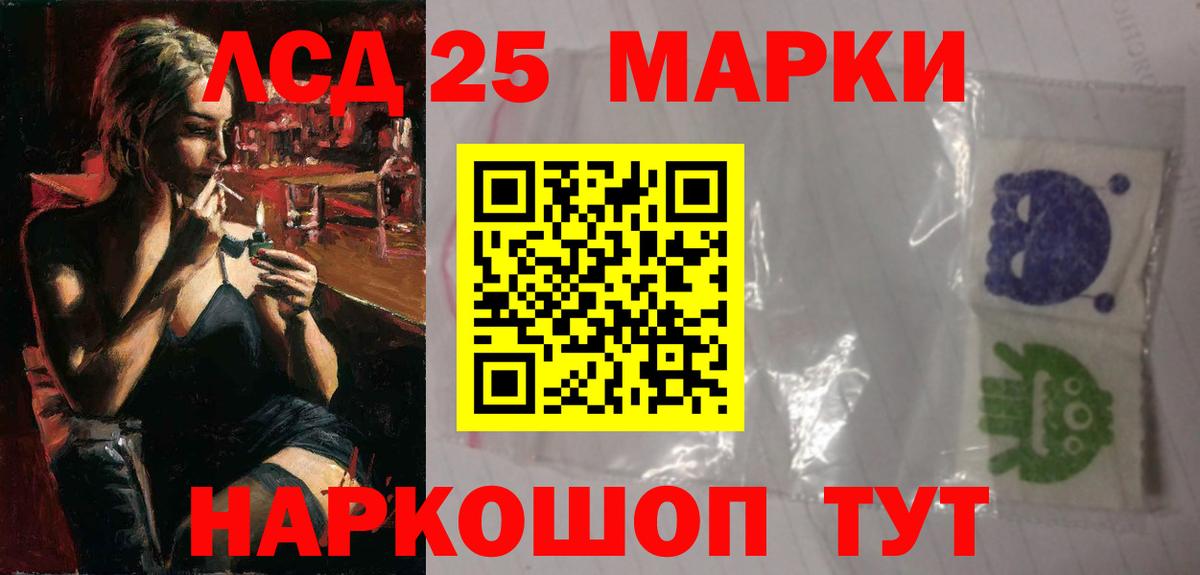 Лсд 25 экстази ecstasy Михайловка