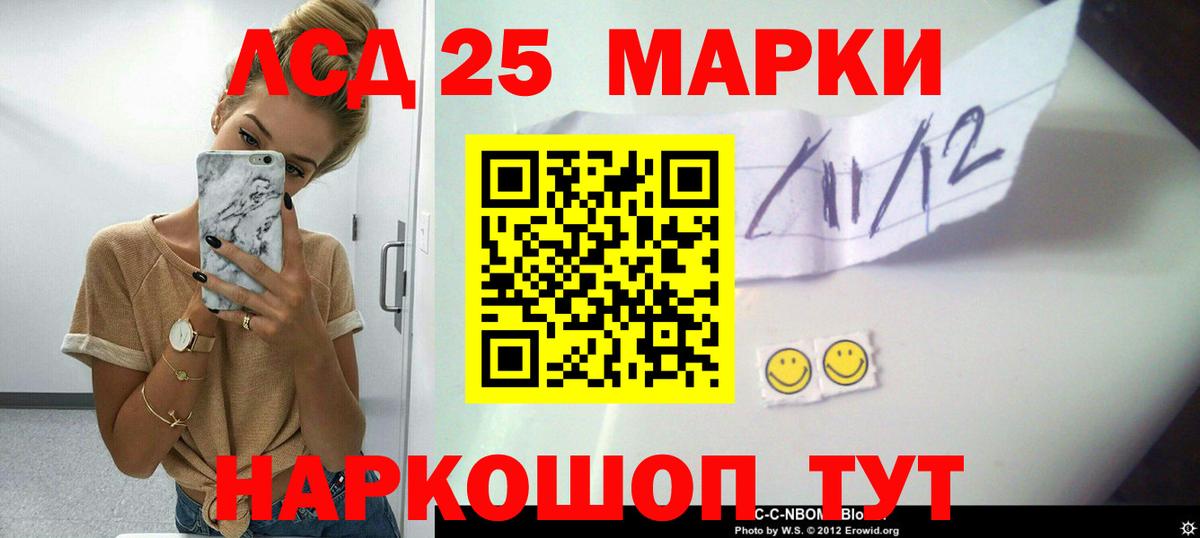 LSD-25 экстази кислота  Вход с VPN  Лсд 25 экстази кислота  Михайловка 