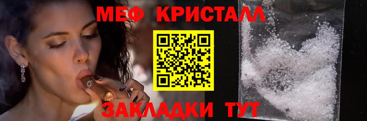 МДМА  LSD-25  Михайловка  Вход с VPN  Мефедрон кристаллы  COCAIN  ГАШ  Бошки Шишки 