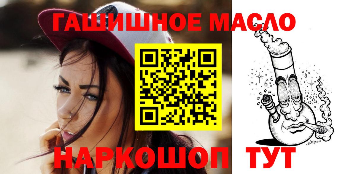 Дистиллят ТГК вейп с тгк Михайловка