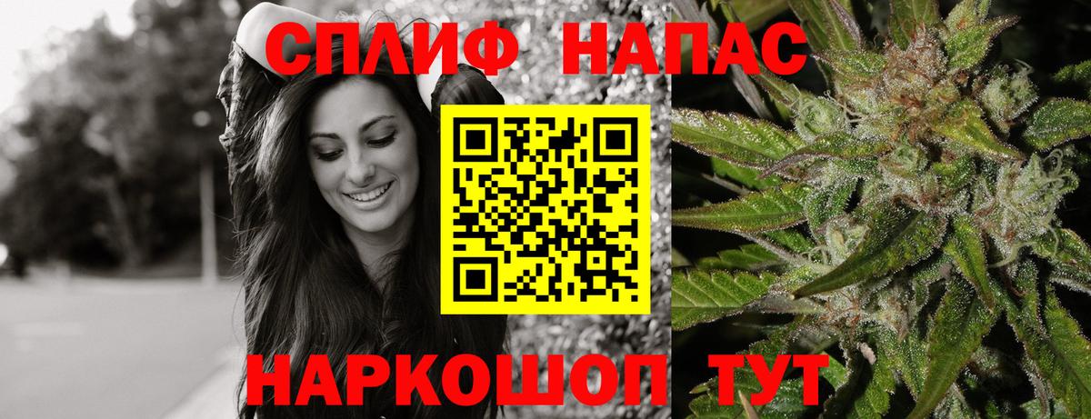 Михайловка  Марихуана White Widow  Каннабис тримм  Вход с VPN 